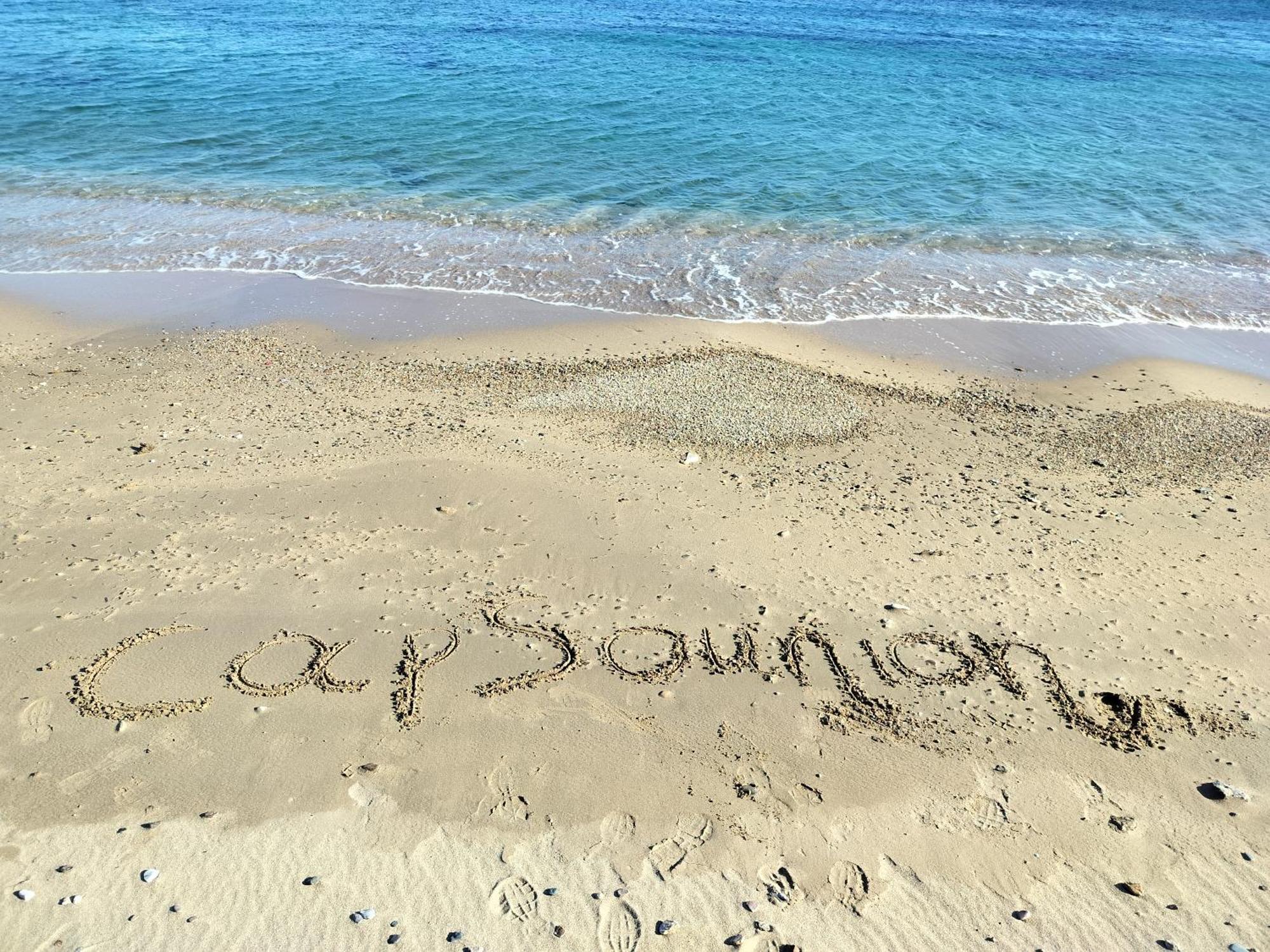 Cap Sounion Seafront Apartments -Adults Only Eksteriør billede